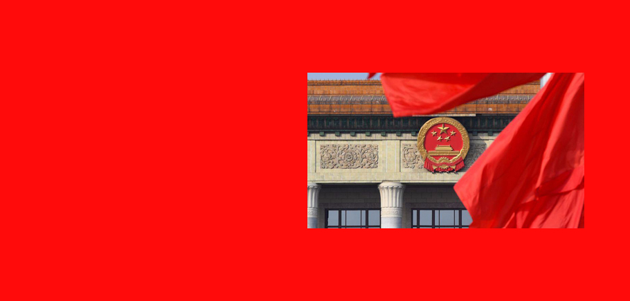 国务院办公厅关于促进建筑业持续健康发展的意见国办发〔2017〕19号